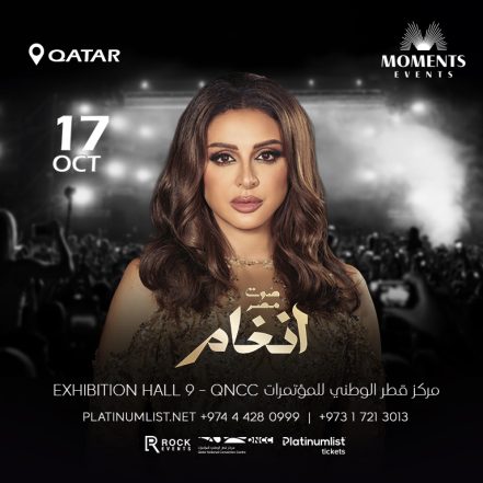 Angham at QNCC Exhibition Hall 9, Doha – Concerts JUZN.com Special Offers, Deals & Discounts