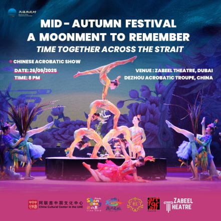 Mid-Autumn Festival, a Moonment to Remember – Time Together Across the Strait at Zabeel Theatre, Dubai – Shows and Theatrical Plays JUZN.com Special Offers, Deals & Discounts