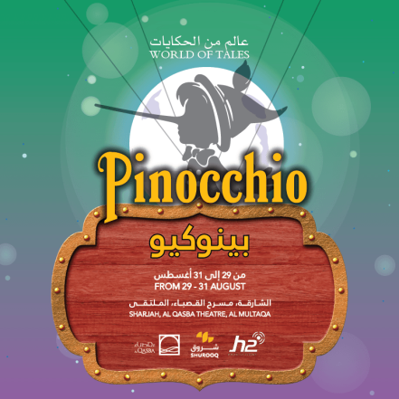 Pinocchio at Al Qasba in Sharjah – Shows and Theatrical Plays JUZN.com Special Offers, Deals & Discounts