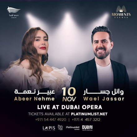 Wael Jassar &  Abeer Nehme in Dubai – Concerts JUZN.com Special Offers, Deals & Discounts